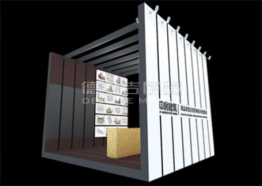 booth design: exhibition booth