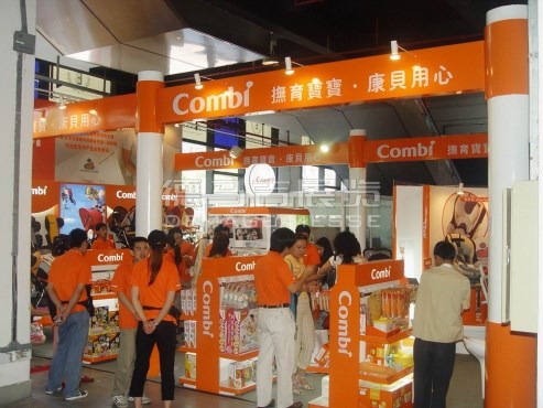 booth design: exhibition booth