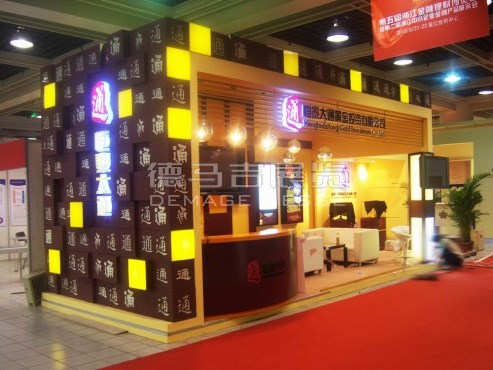 booth design: exhibition booth