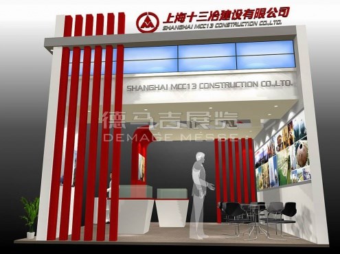 booth design: exhibition booth