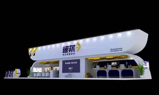 booth design: exhibition booth